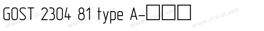 GOST 2304 81 type A字体转换